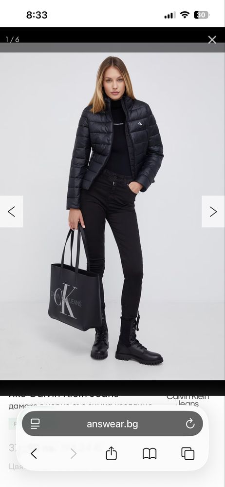 Ново!Яке Calvin Klein/XS