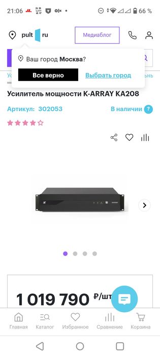 K-Array KA208 (Dynacord, Electro voice, Midas, RCF, QSC)