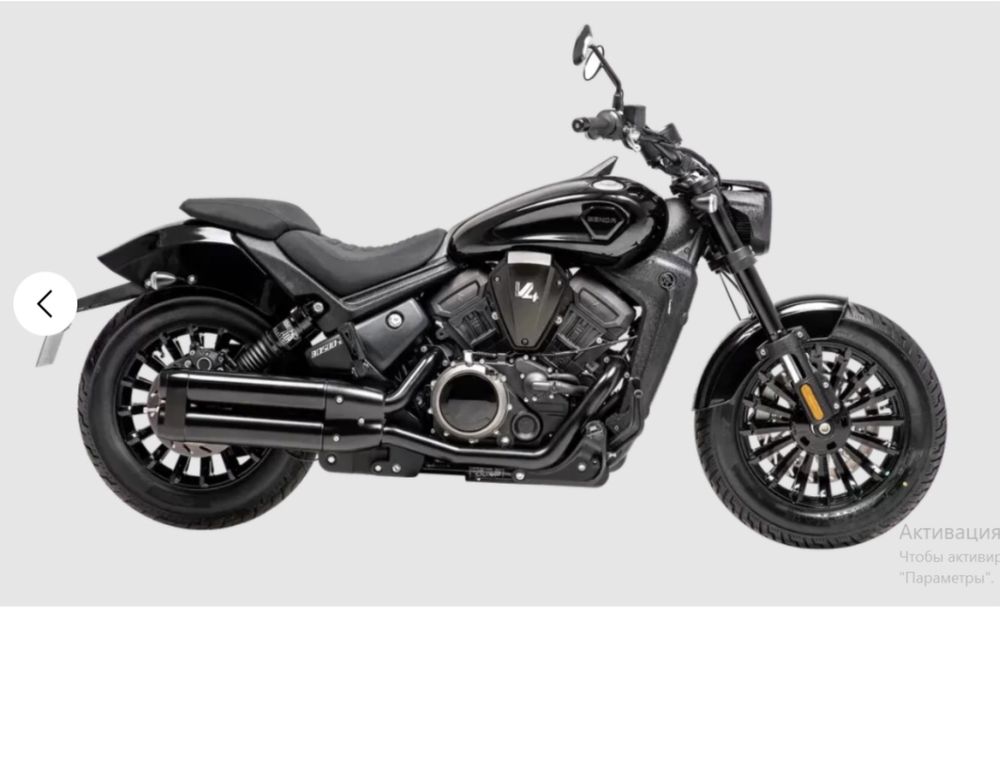 Benda Dark flag 500