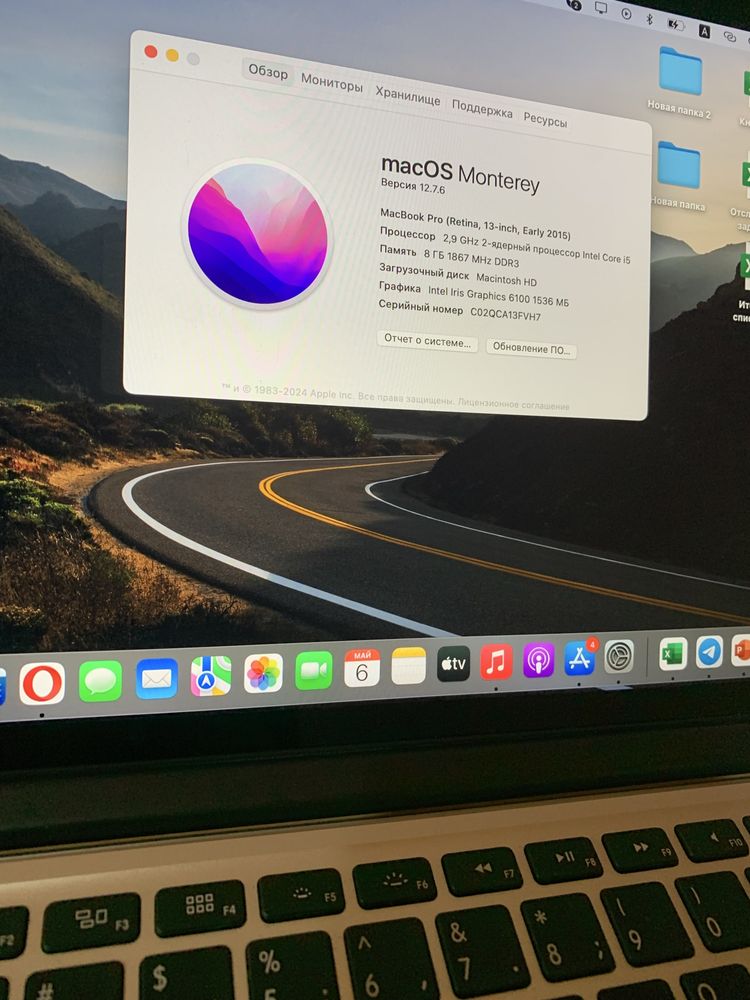 Macbook pro.