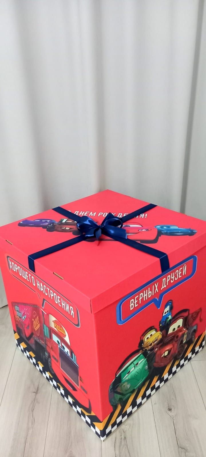 Детские коробка-сюрприз для подарка