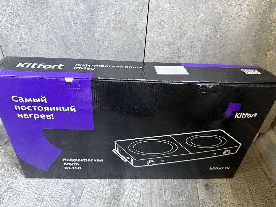 Настольная плита kitfort kt-150 (индукционная)