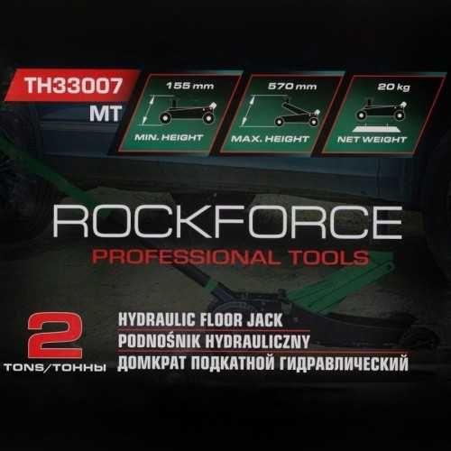 Крик крокодил офроуд 2т с две помпи ,155-570мм ROCKFORCE