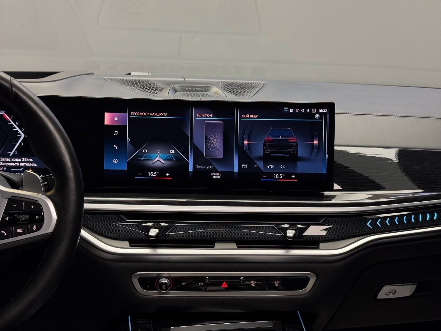 Продается BMW X7 xdrive40i