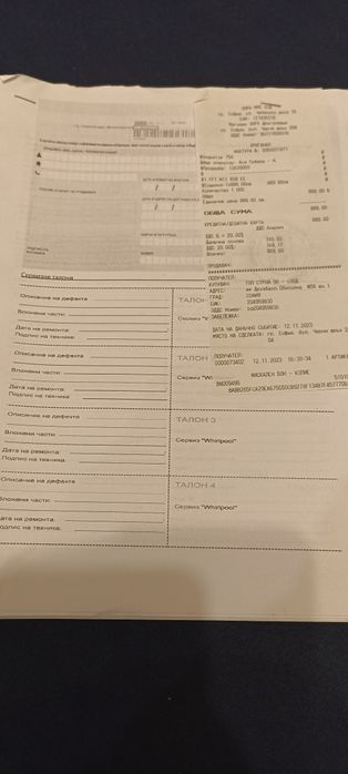 Сушилня Whirlpool за 8 кг.