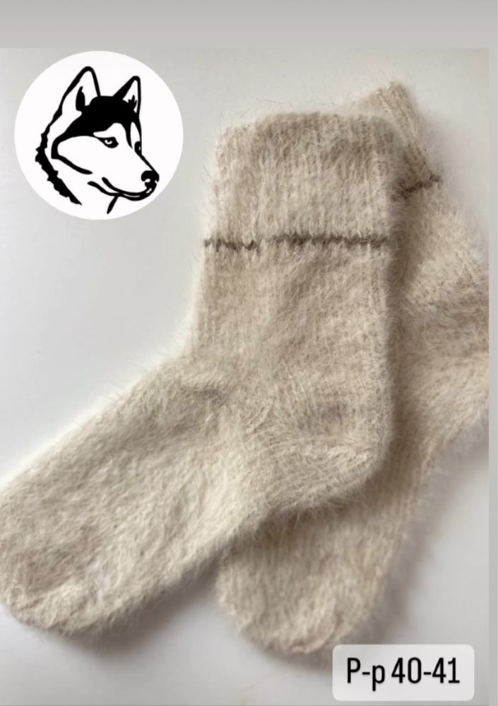 Носки из шерсти собаки в наличии и под заказ