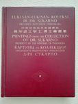 Книги,Репродукции 1 и 2 том, колекционерско издание от 1957г.