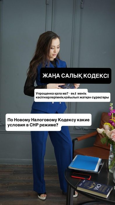 Бухгалтерские услуги. Налоговые отчеты. Бухгалтер.