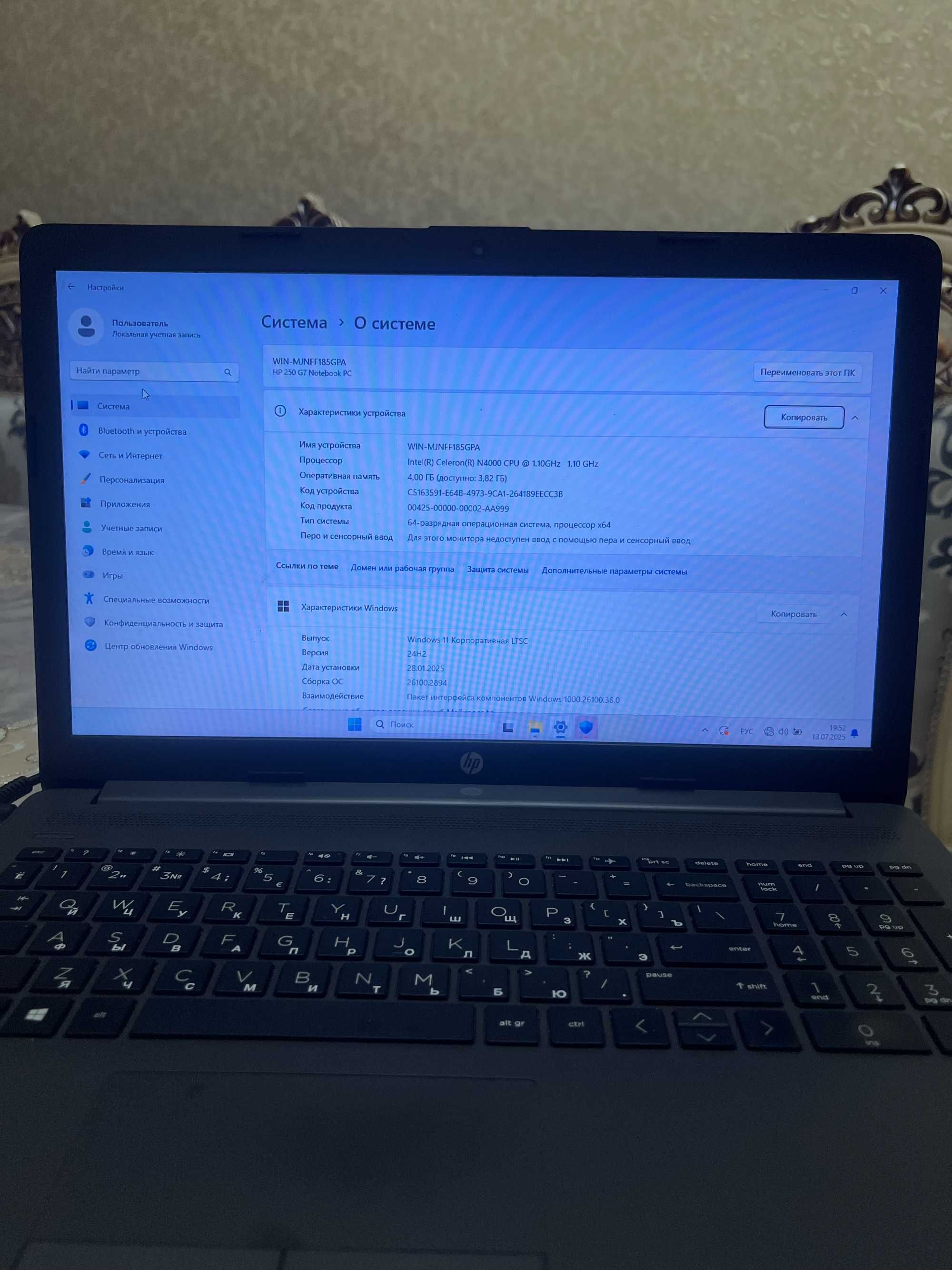 Noutbok HP 250 G7