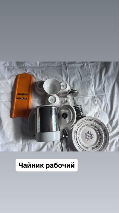 Отдам всё на фото за коробку конфет(смотрите все фото)