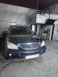 Lexus RX 400h hibrid/gpl