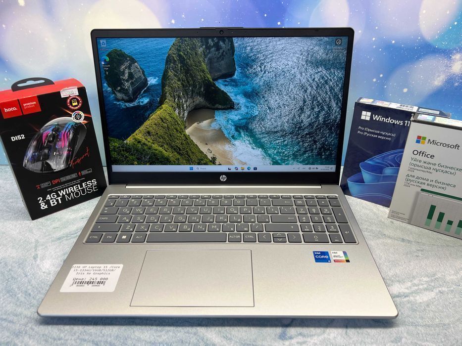 Ноутбук бизнес класса HP Laptop 15 /Core i5-1334U/16GB/512GB/Iris ULTR