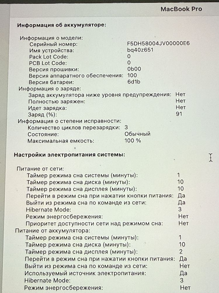Срочно Apple MacBook Pro M4 16/512 gb, (M4, 10‑core)