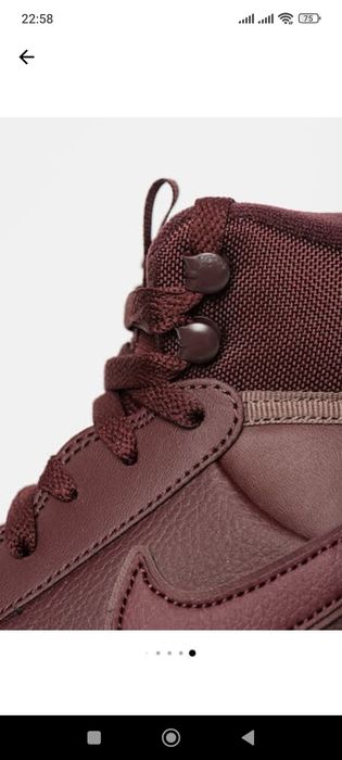 Nike Vision Court 40 42.5 43 42 Adidas Yeezy Balmain Balenciaga Boost