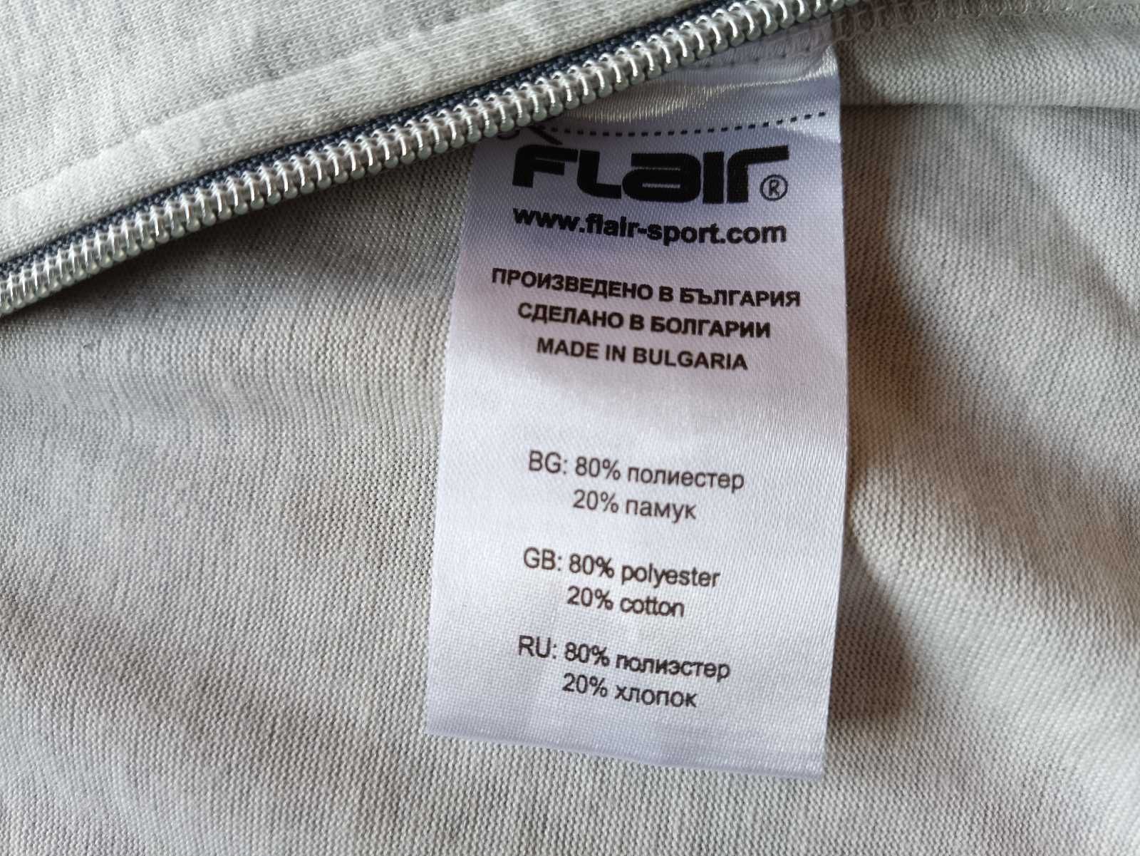 Спортен екип Анцуг