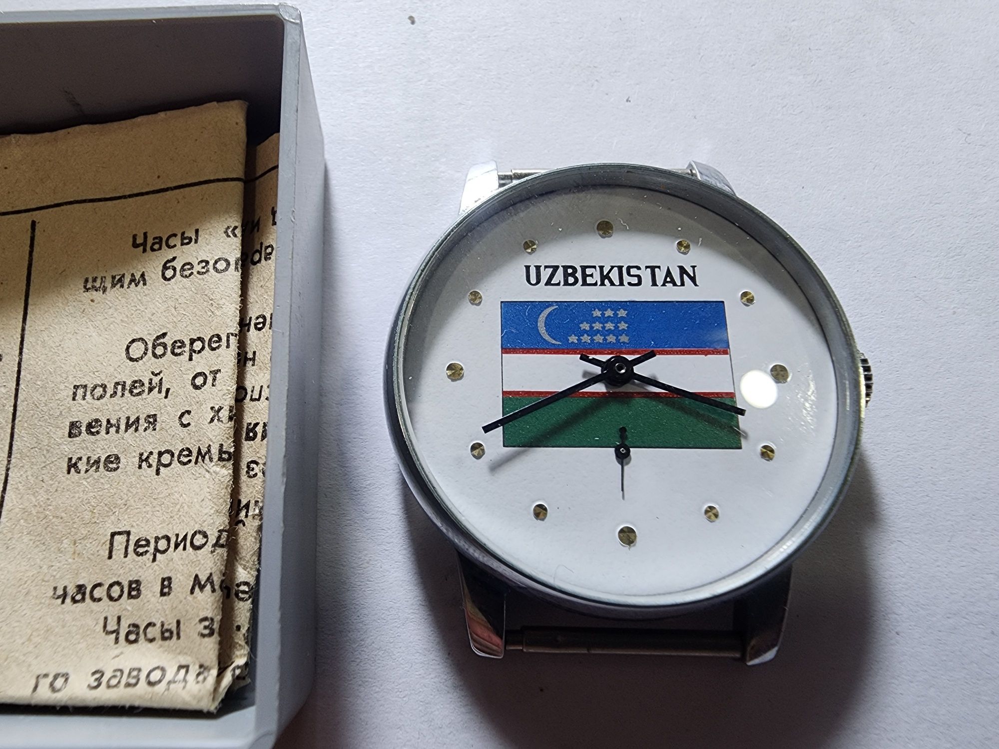 Часы новые с паспортом.1994 года.
