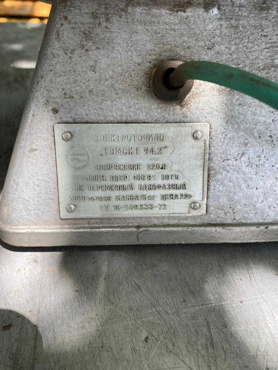 Наждак - точило !