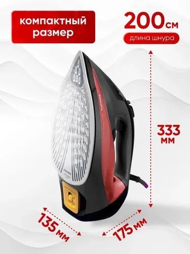 Утюг для одежды с отпаривателем Philips; DST7022/40
Утюг для одежды с