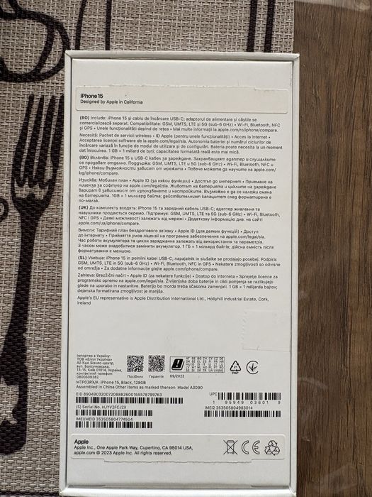 Iphone 15 128 GB със спукан дисплей