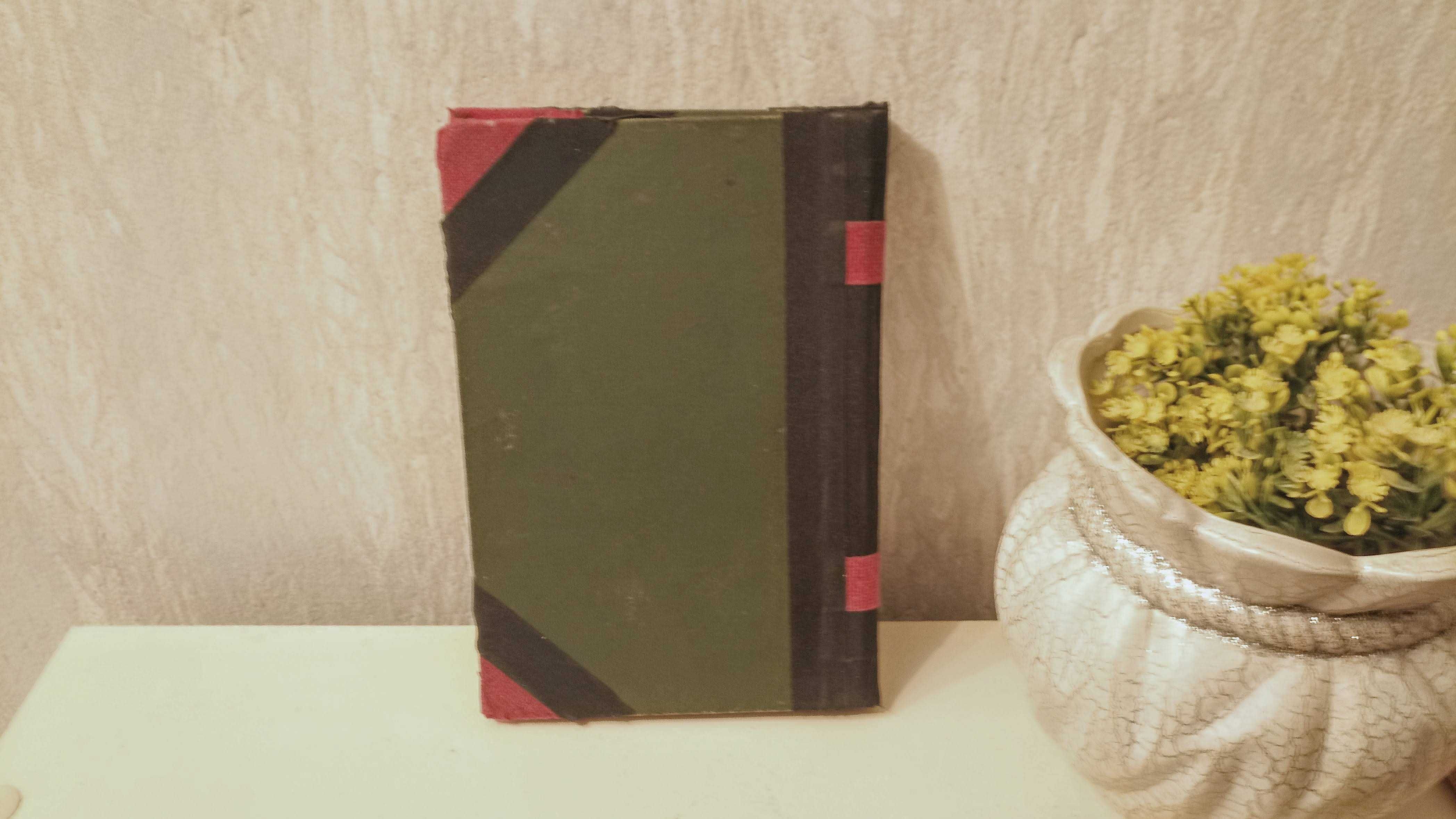 Рядка Антикварна книга Христо Ботев като поет и журналист 1897 г.