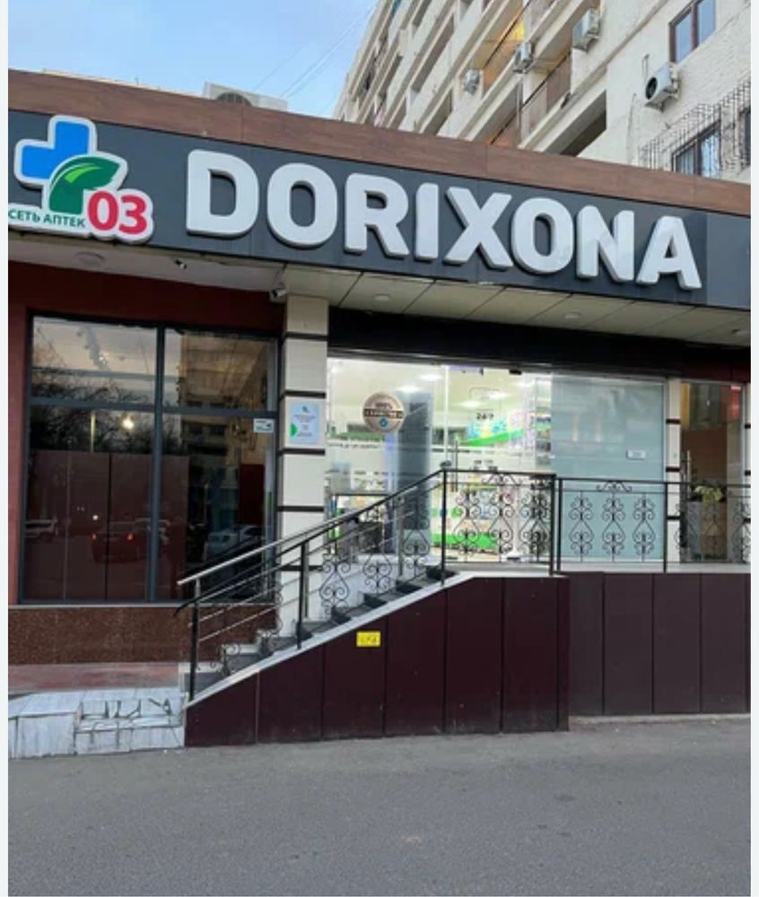 Тайёр ишлаб турган АПТЕКА сотилади СРОЧНО  БИРИНЧИ ЛИНИЯ