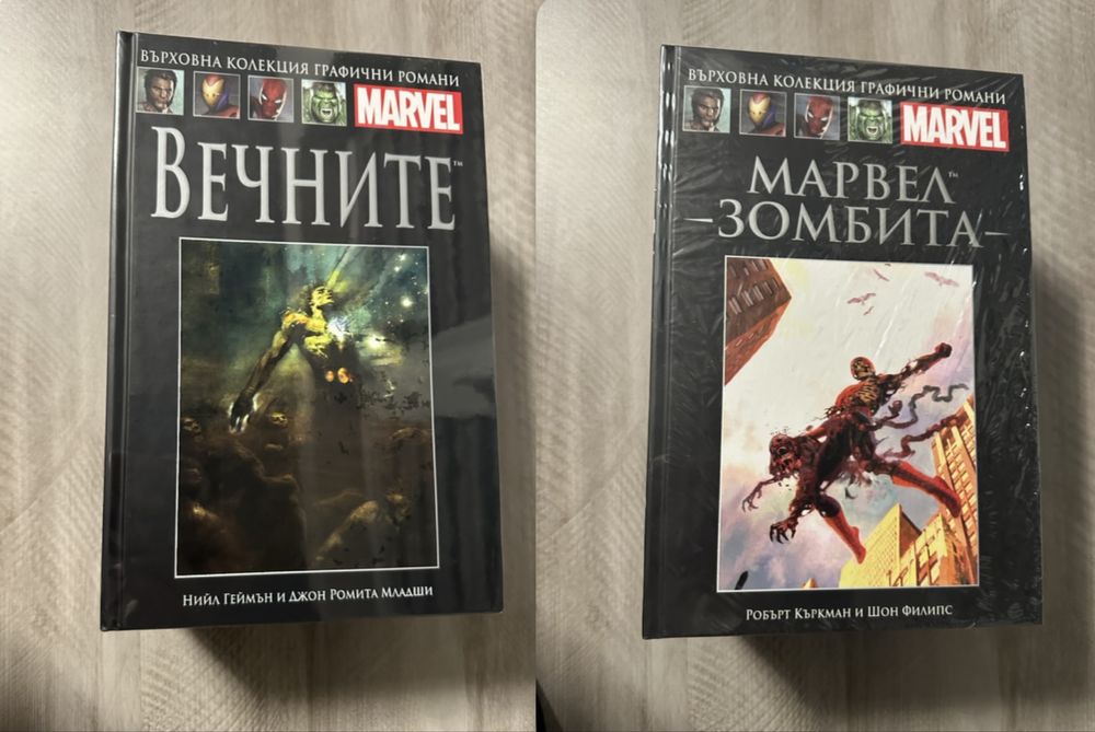 Колекция графични романи на Marvel