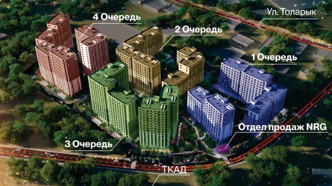 продаётся 2х комнатная квартира в Замон "NRG"