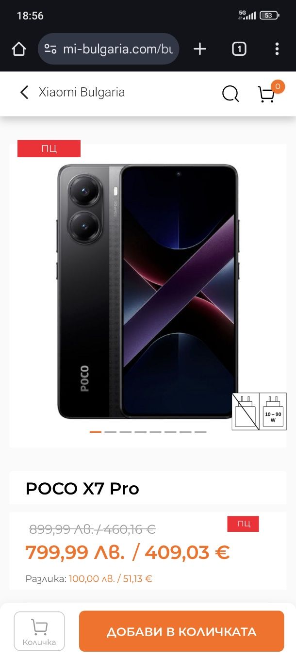 Poco X7 PRO black