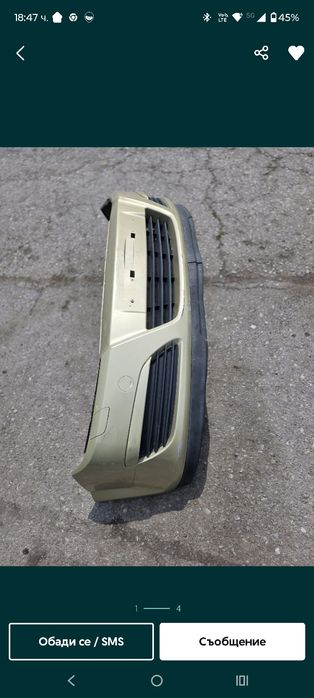 Предна броня за  Opel Astra H
