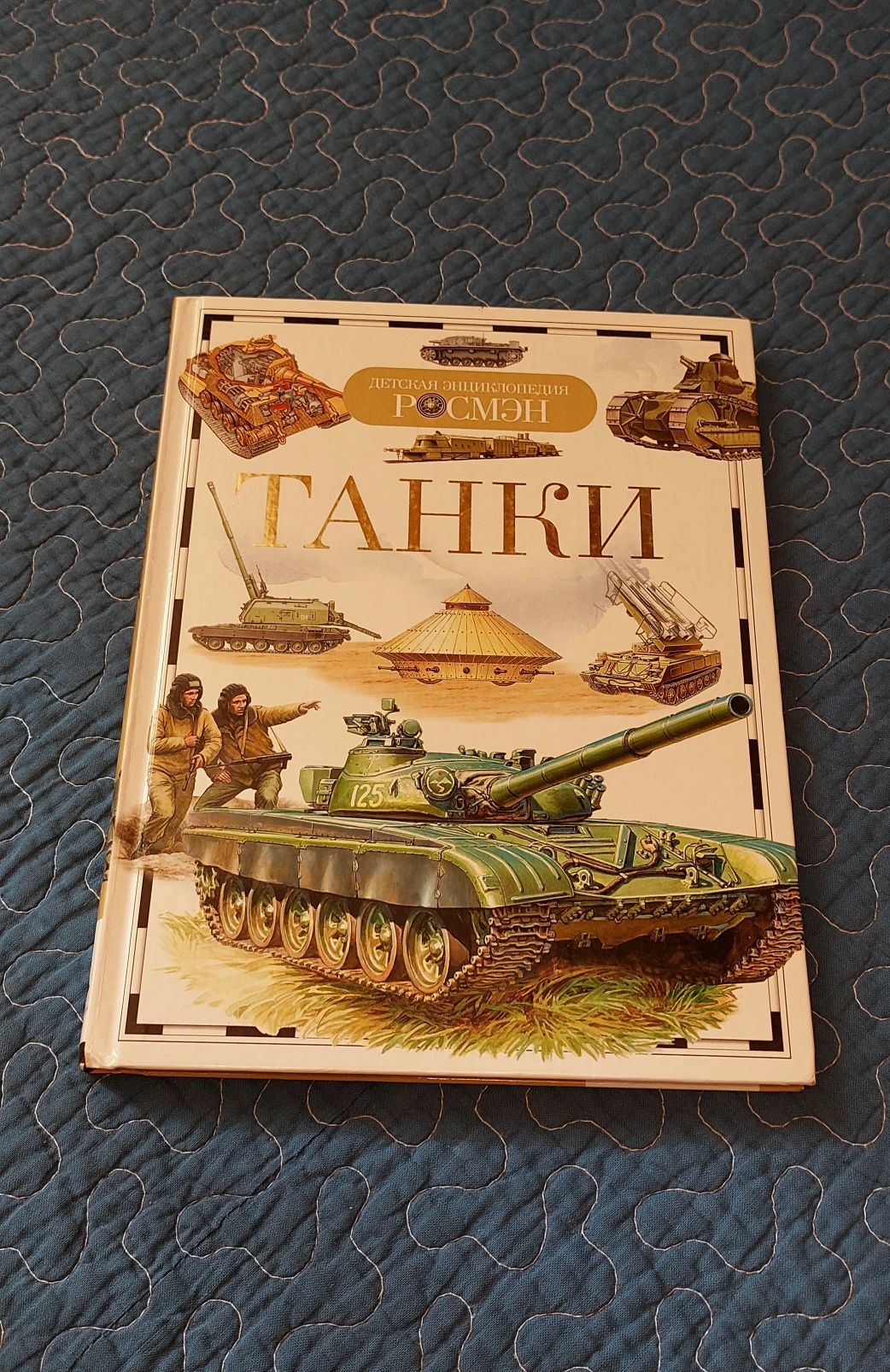 Продам книги для детей