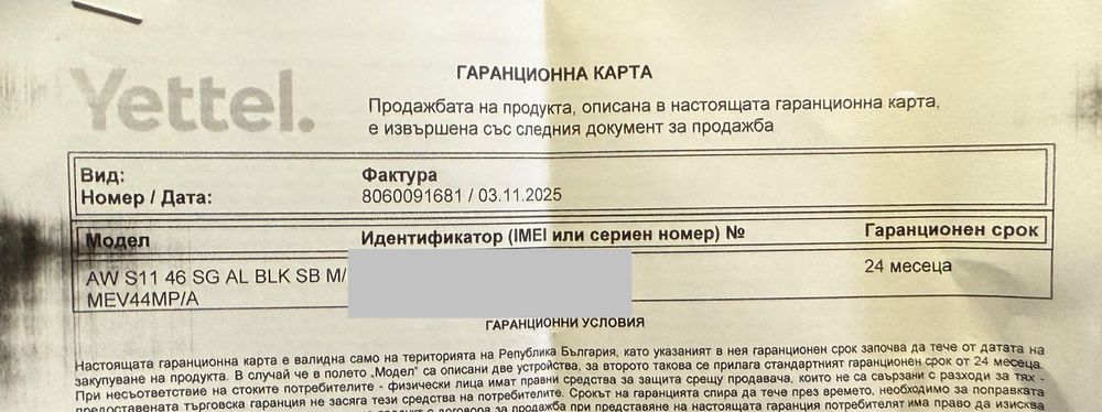 ГАРАНЦИОНЕН!!! Apple Watch 11 GPS, Space Grey Aluminium 46mm