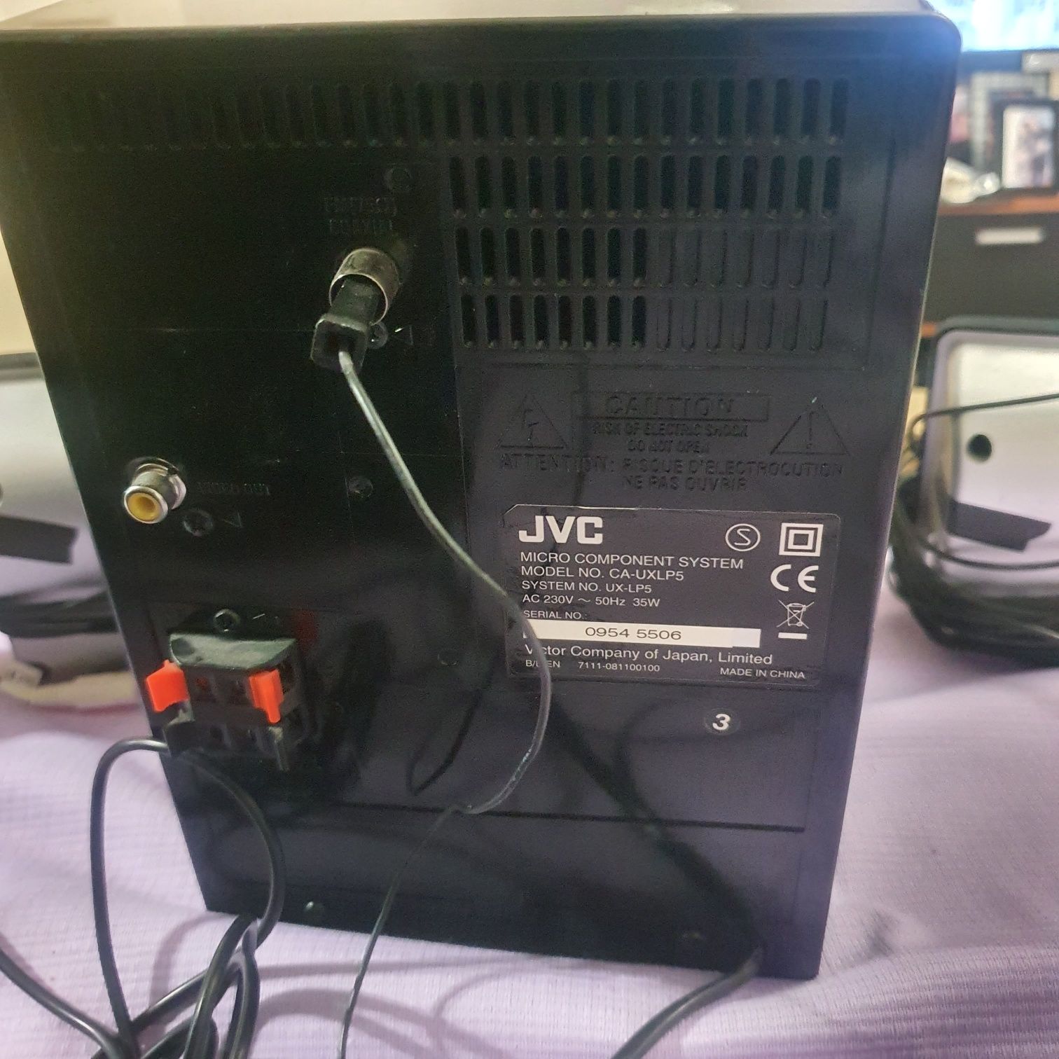 Уредба JVC Плюс Тонколони Quadral