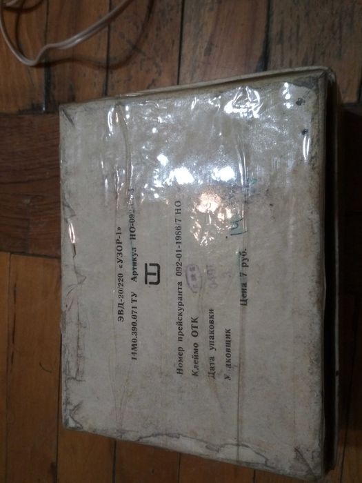 Электроприбор выжигания по дереву.