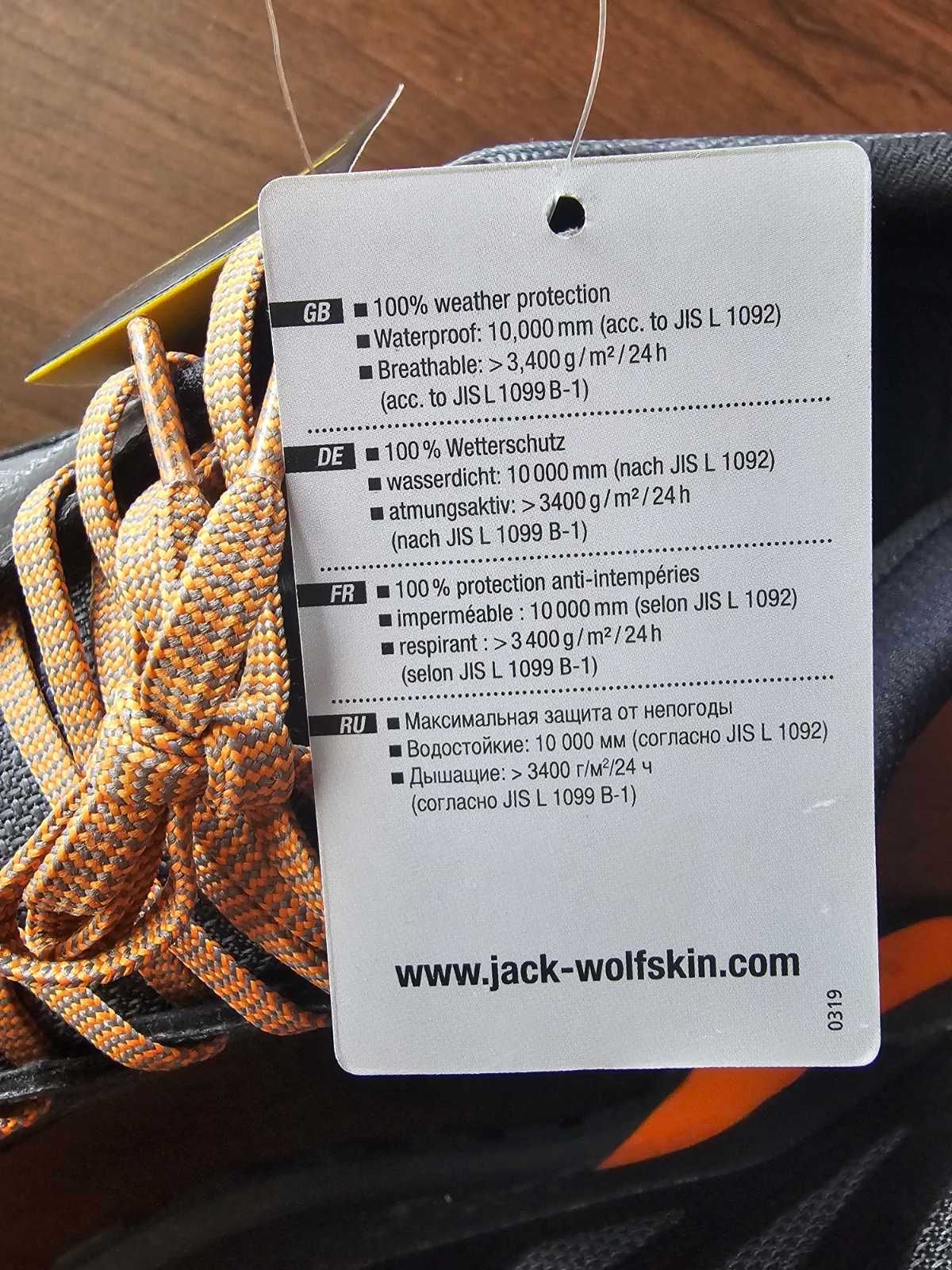мъжки маратонки jack wolfskin