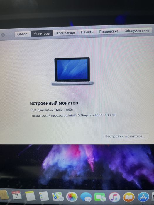 обмен Айфоны и MacBook