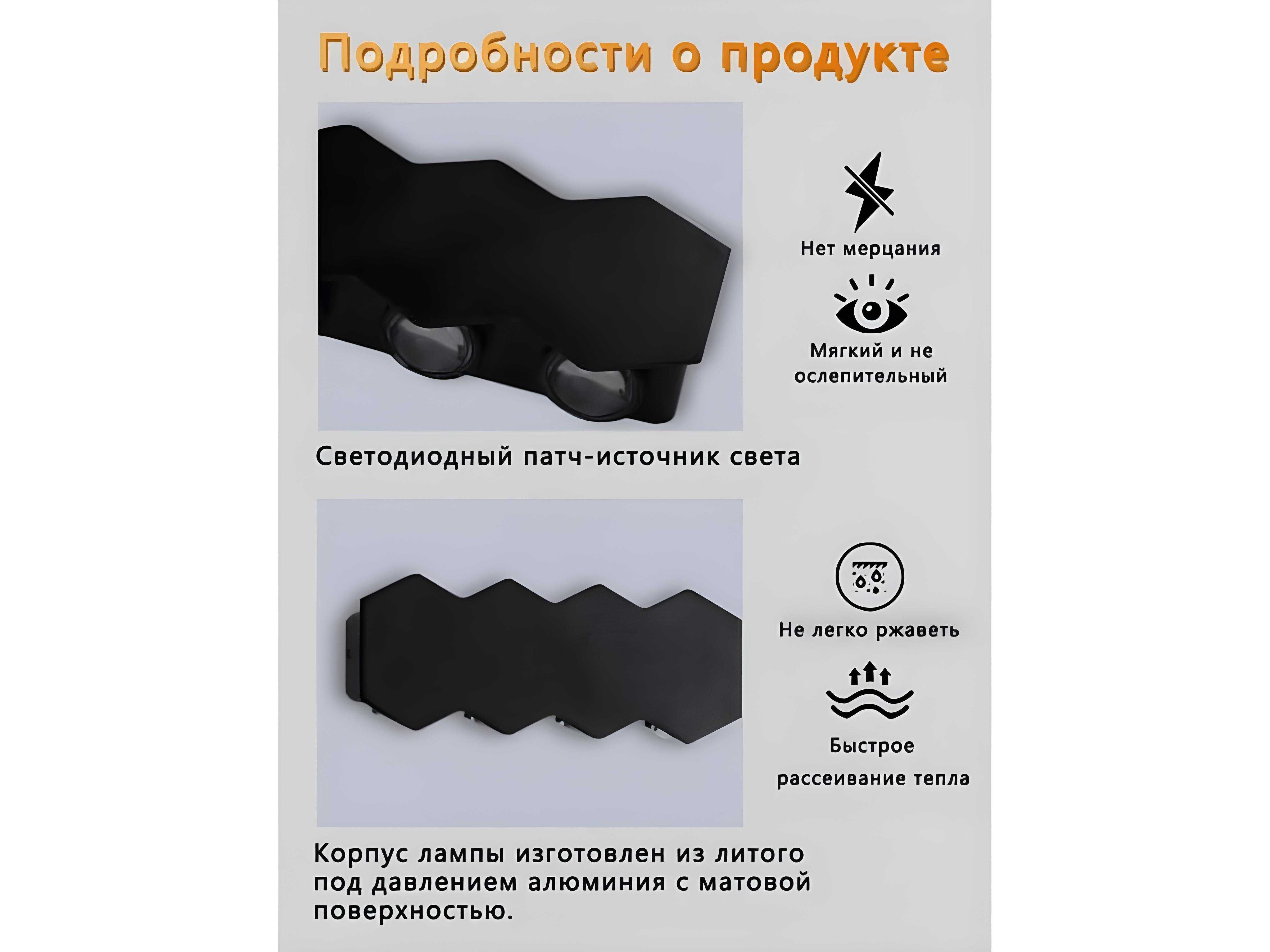 Бра, светильник настенный, светодиодный, влагостойкий, из алюминия