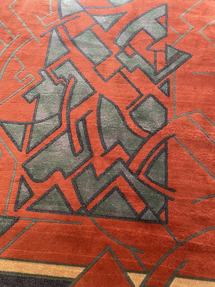 Килими.