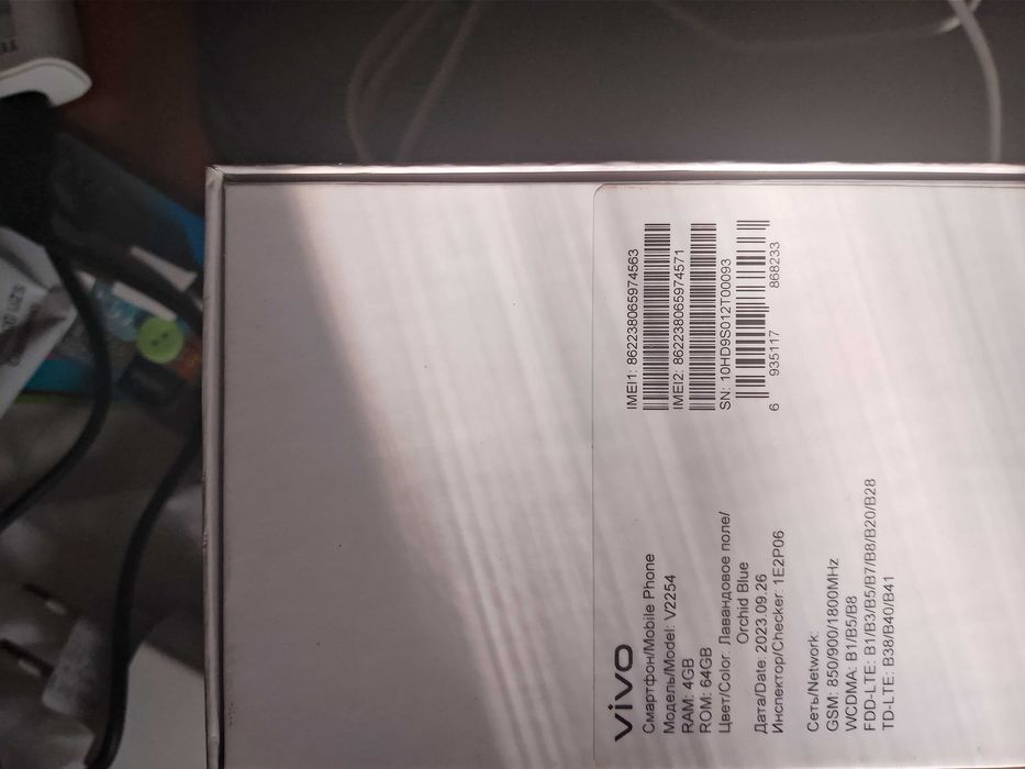 Vivo Y 02t бор 100$