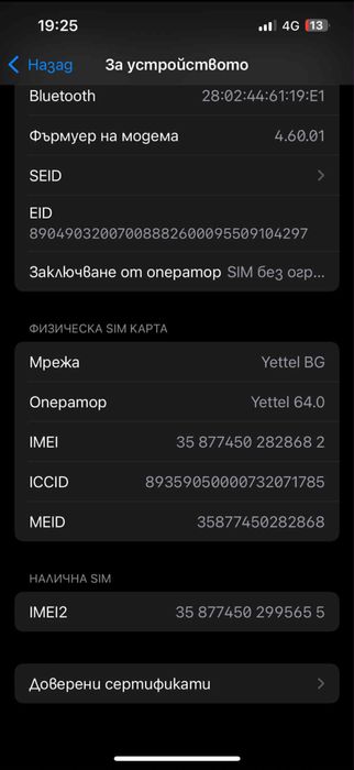 iPhone 13 blue 128 gb