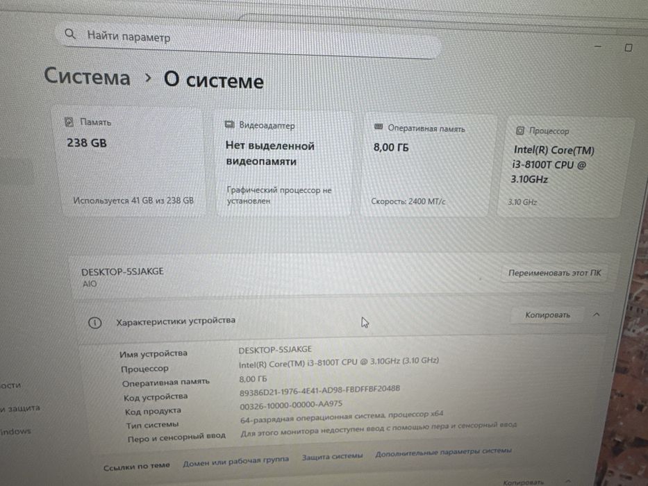Продам моноблок в отличном состоянии
