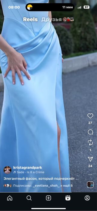 Платья вечерние