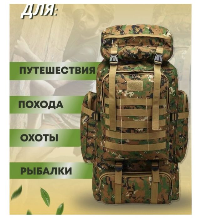 Продаю Вещмешок  в хорошим качество, новый