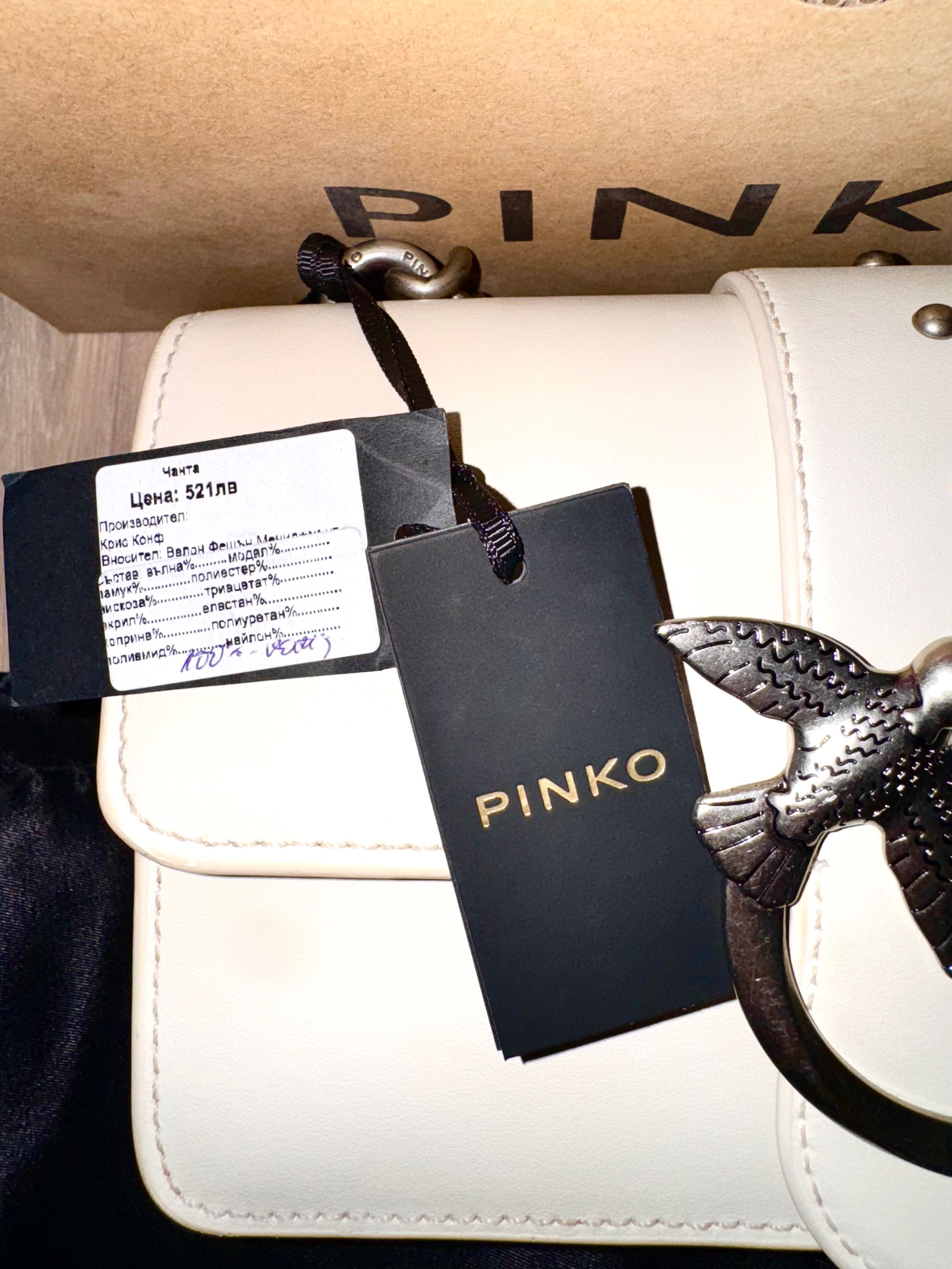 Бяла чанта на Pinko