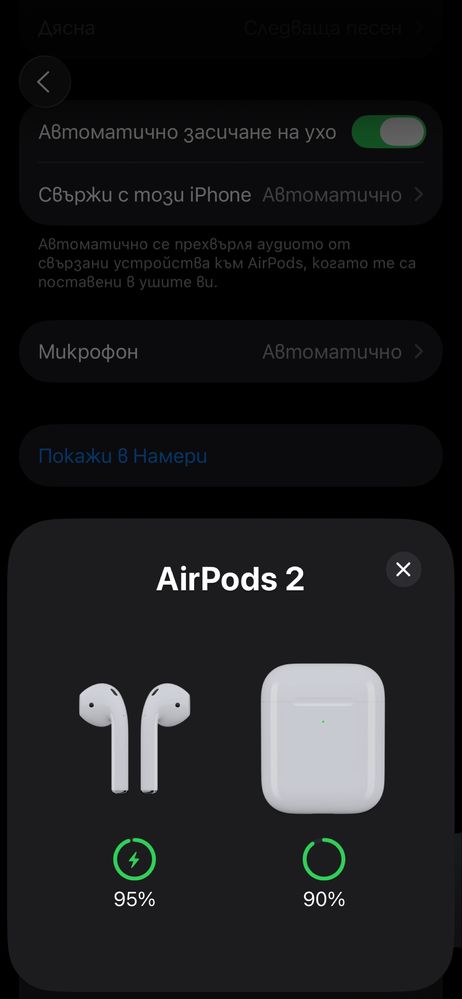 Apple AirPods 2 ОРИГИНАЛНИ слушалки