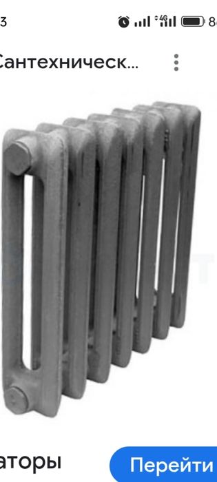 Продам чугунный радиатор 6 сек.