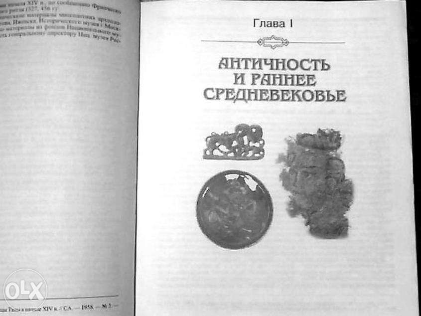 Книга древние монеты Казани