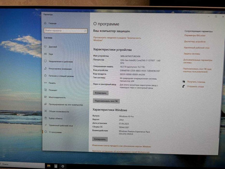 HP Monoblok – Core i7-12400 / 16GB RAM holati zo'r
