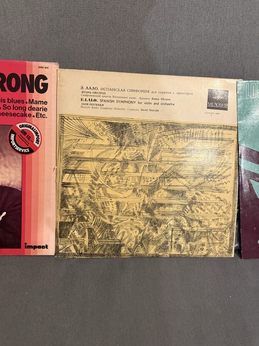 Грамофонни плочи, джаз и класика