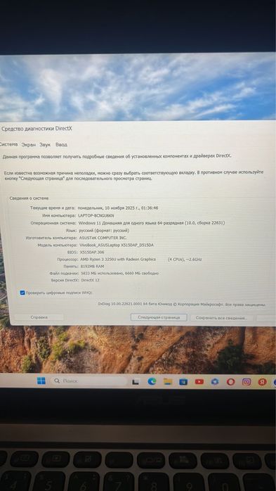 Asus ноутбук. есть зарядка и чехол. цена договорная. Б\У. город Астана