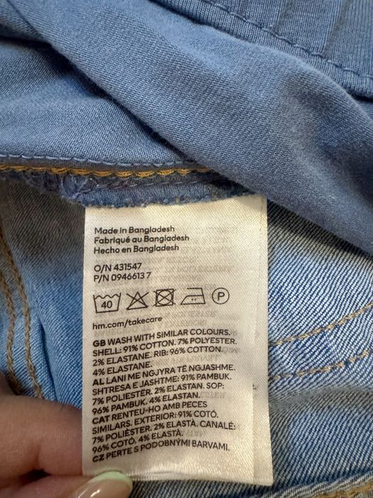Дънки за бременни H&M